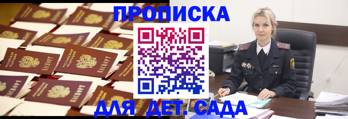 пропишу в квартире в Таганроге