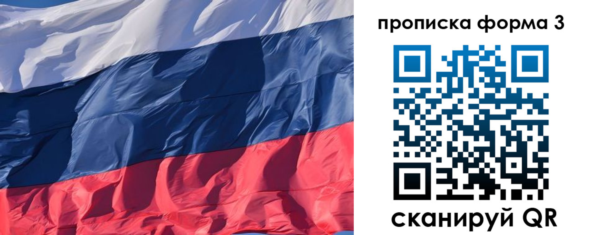временная регистрация собственник в Таганроге