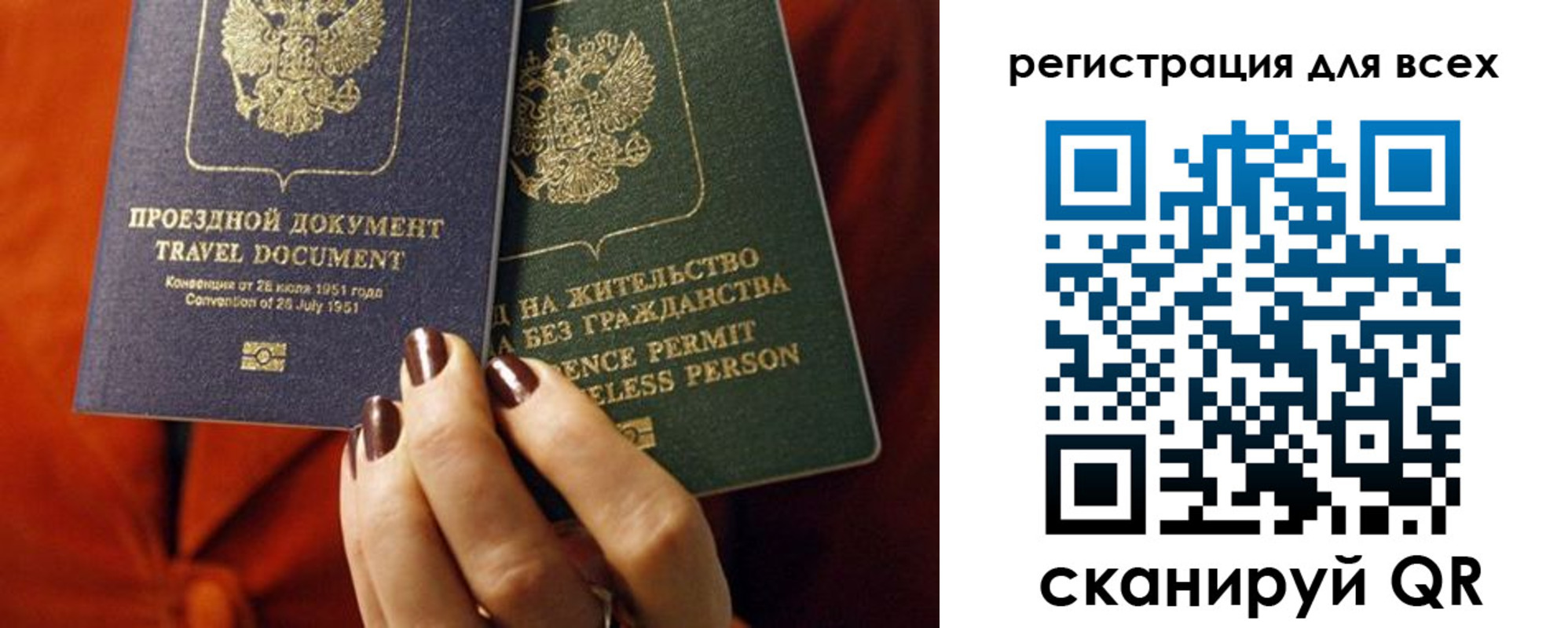 временная регистрация госуслуги в Таганроге