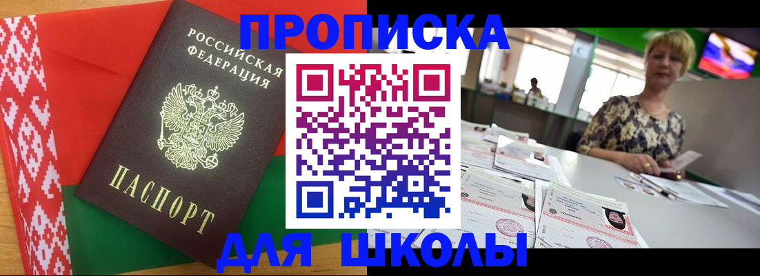 временная регистрация законно в Таганроге