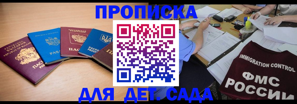 найти адрес прописки в Таганроге